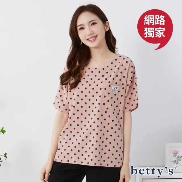 【betty’s 貝蒂思】網路獨賣★口袋標籤點點短袖寬版上衣(共三色)