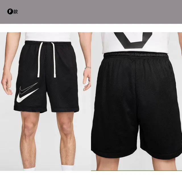 【NIKE 耐吉】運動褲 短褲 男褲 多款 (FQ4093410&)