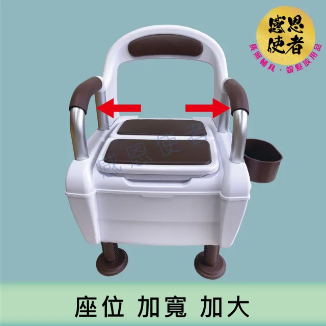 【感恩使者】便盆洗澡椅-豪華型 ZHCN2422 一台入 大座位 穩固防側翻(沙發感座椅 便盆椅 沐浴椅)
