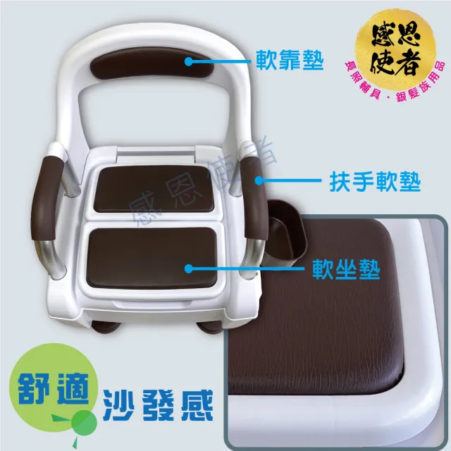 【感恩使者】便盆洗澡椅-豪華型 ZHCN2422 一台入 大座位 穩固防側翻(沙發感座椅 便盆椅 沐浴椅)