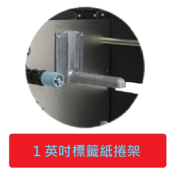 【GODEX條碼列印機】ZX430i+ 型號(輕工業條碼標籤機)