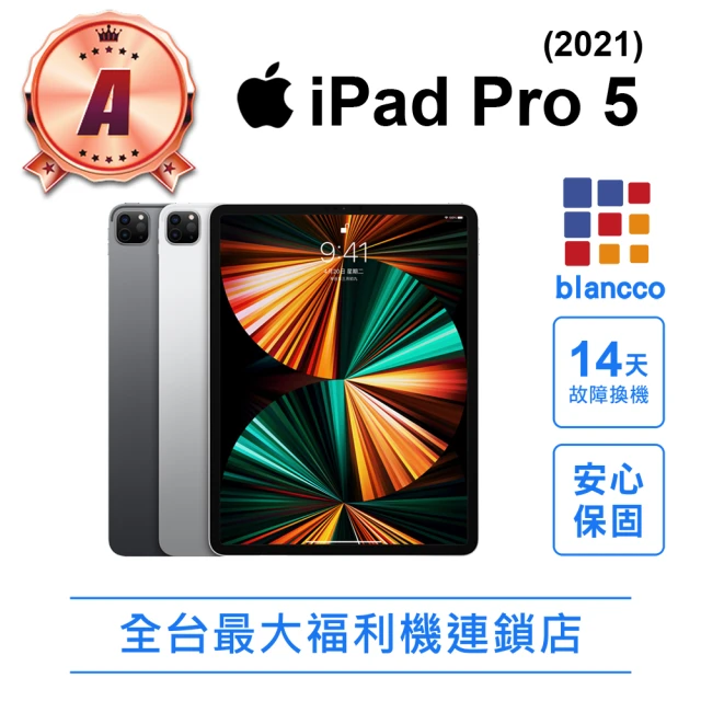 Apple A+級福利品 iPad Pro 5 2021(1