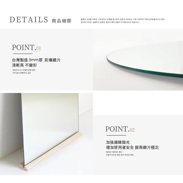 韓風全身鏡 拱門鏡 穿衣鏡 網美鏡(拱門鏡 網美鏡 穿衣鏡 防爆鏡)