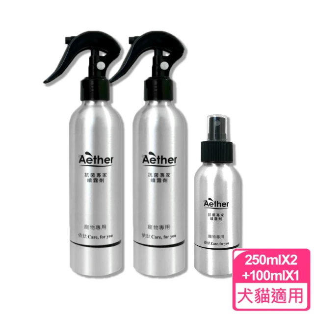 Aether 依鈦抗菌專家 寵物皮膚專用噴霧 3瓶組(250mlX2+100mlX1)