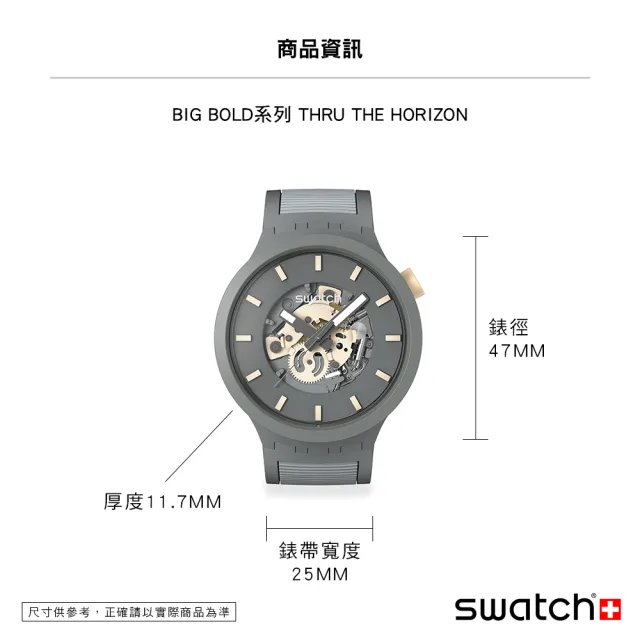 【SWATCH】BIG BOLD 系列手錶 THRU THE HORIZON 雙色灰 男錶 女錶 手錶 瑞士錶 錶(47mm)