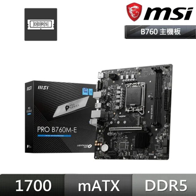 【MSI 微星】PRO B760M-E D5 主機板