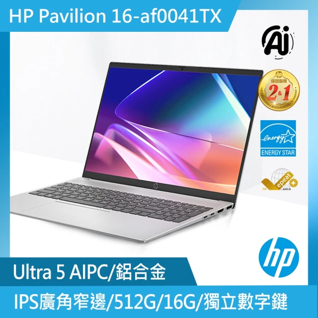 HP 惠普 特仕升級64G+1.5T_16吋觸控Ultra 