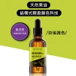 【REVUELE 瑞膚露】夏威夷果油護色髮油30ml*2入(免沖洗、染後深度護色修復)