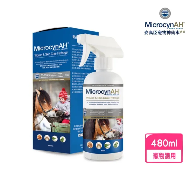 【MicrocynAH 麥高臣】神仙凝膠 16oz/480ml(MIA-1040)