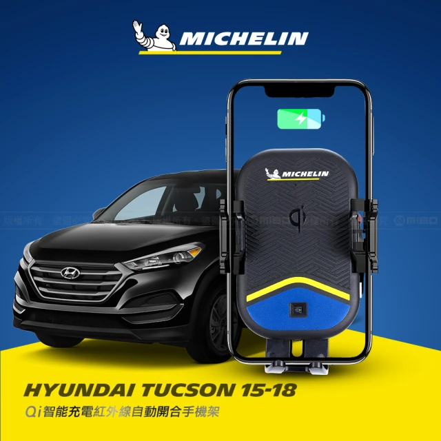 Michelin 米其林 HYUNDAI 現代 ELANTR