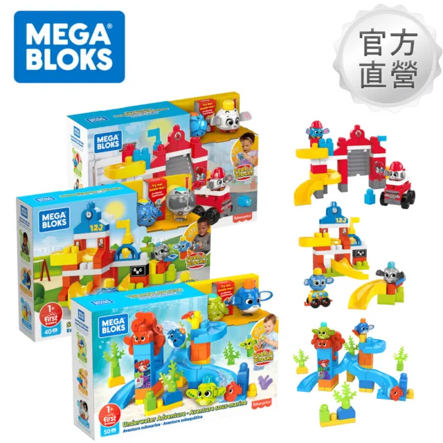 【Mega Bloks 美高積木】大積木經典動物套組1+1/動物積木桶+主題積木組(積木桶/兒童積木/大積木/學習積木)