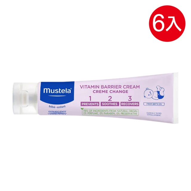 Mustela 全效護膚膏 屁屁膏 100ml*6入組平輸商品(舒緩寶寶屁屁、清爽不黏膩)