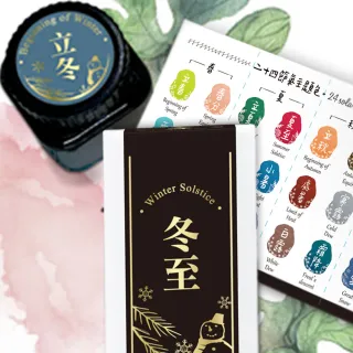 【IWI】IWI 色澤鋼筆墨水-便撕型 15ml(IWI / 墨水 / 15ml)