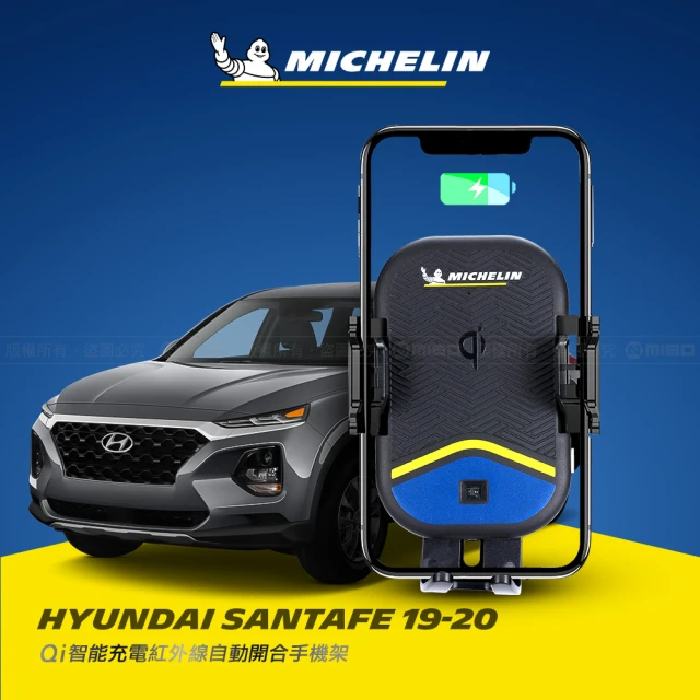 Michelin 米其林 HYUNDAI 現代 ELANTR