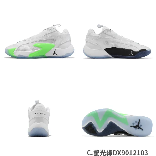 【NIKE 耐吉】籃球鞋 Jordan Luka 2 PF 男鞋 東77 2代 單一價(DX9034-008)