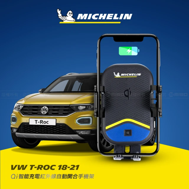 Michelin 米其林 VW 福斯 T-CROSS 202