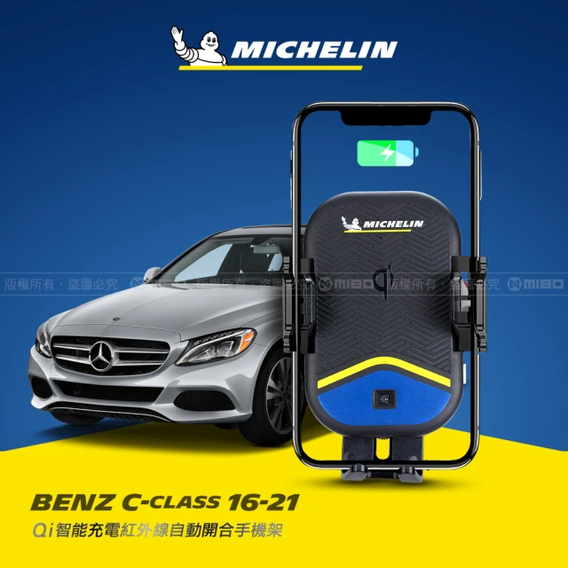 Michelin 米其林 BENZ 賓士 GLK 2008-