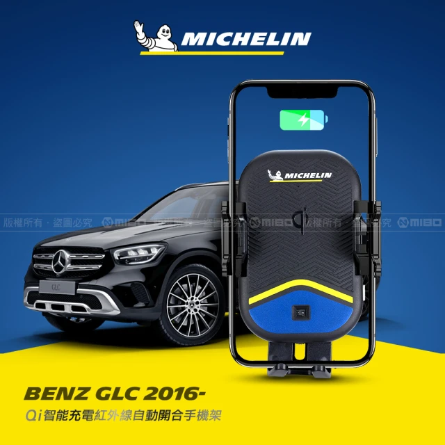 Michelin 米其林 BENZ 賓士 B CLASS 2