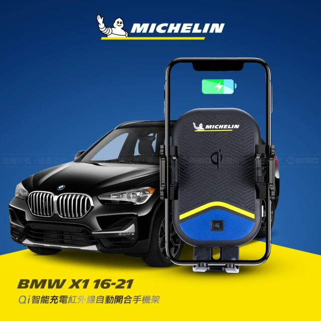 Michelin 米其林 BMW 寶馬 X3 2011-16