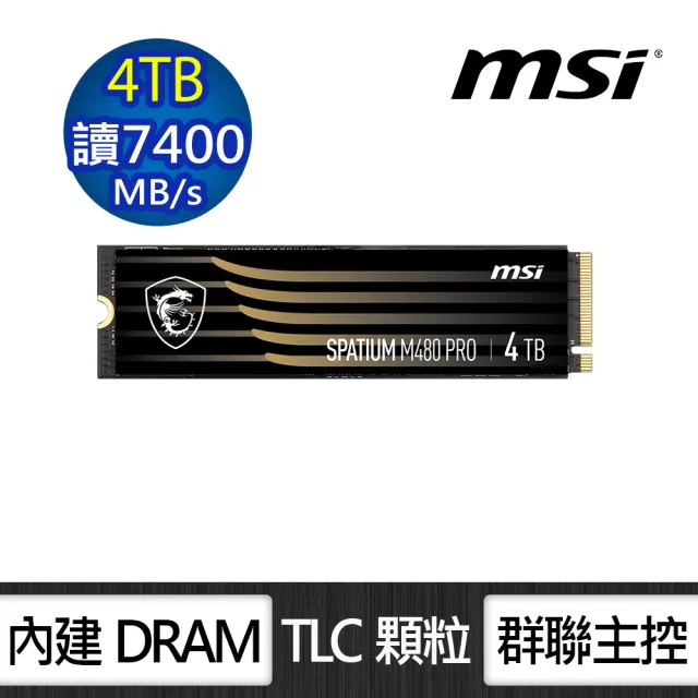 【MSI 微星】SPATIUM M480 Pro 4TB M.2 2280 PCIe 4.0 ssd固態硬碟(讀7400M/寫7000M)