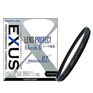 【日本Marumi】EXUS Lens Protect Mark II 82mm 防靜電鍍膜保護鏡(彩宣總代理)