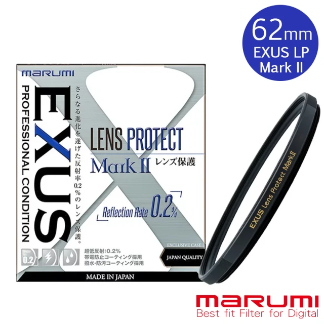 Marumi EXUS Lens Protect Mark II 62mm 防靜電鍍膜保護鏡(彩宣總代理)