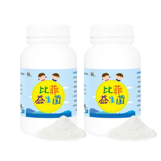 【鑫耀生技】比菲益生菌 2入組(共300g)