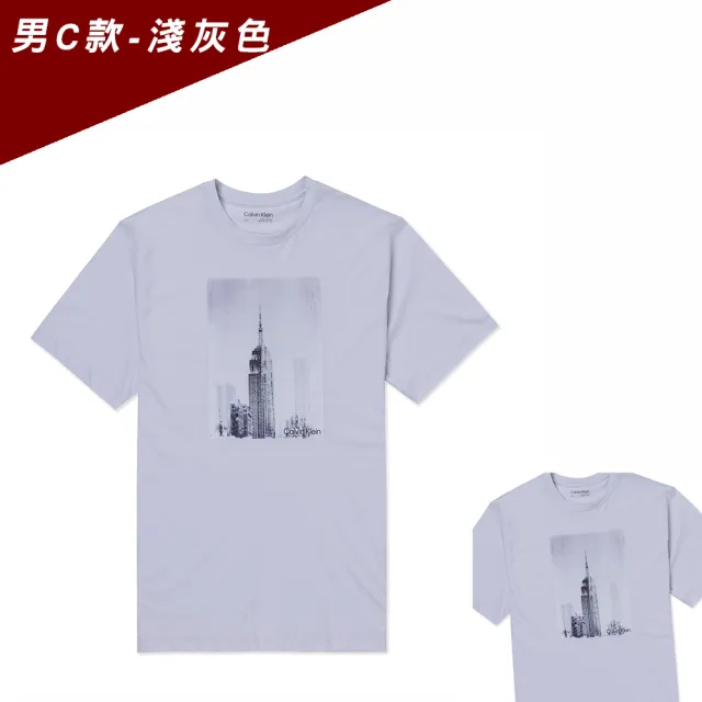 【Calvin Klein 凱文克萊】CK 經典刺繡文字圖案短袖T恤 上衣-多色組合(平輸品/短T/春夏舒適)