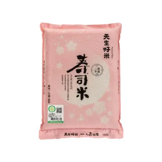 【天生好米】履歷一等壽司米2.2KG(東部米)