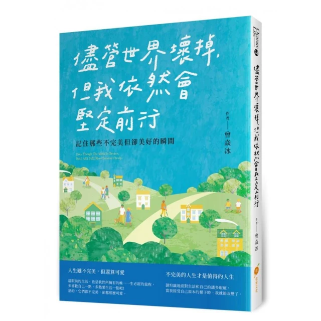 我很高興我媽死了--原來 不原諒媽媽也沒關係〔美國國民童星珍