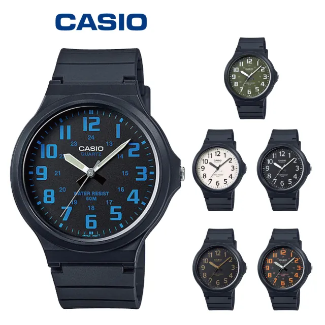 【CASIO 卡西歐】MW-240 輕巧休閒生活簡約數字指針手錶