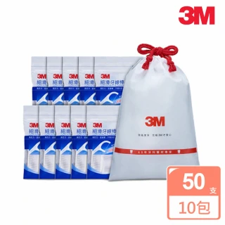 【3M】牙線棒超值分享包兩款任選一(單線500支 或 雙線420支)