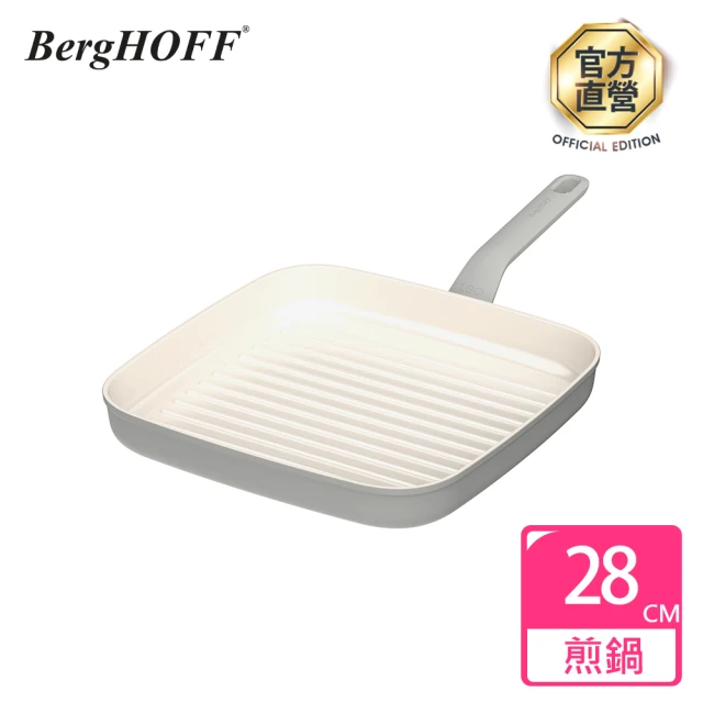 BergHOFF 貝高福 Balance單柄煎鍋28cm(BHBL-G28)