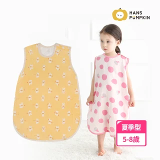 【Hans Pumpkin】夏季型大童超透氣二層紗防踢背心 5-8歲適用 衣長80cm(防踢被 防踢背心 兒童防踢被)