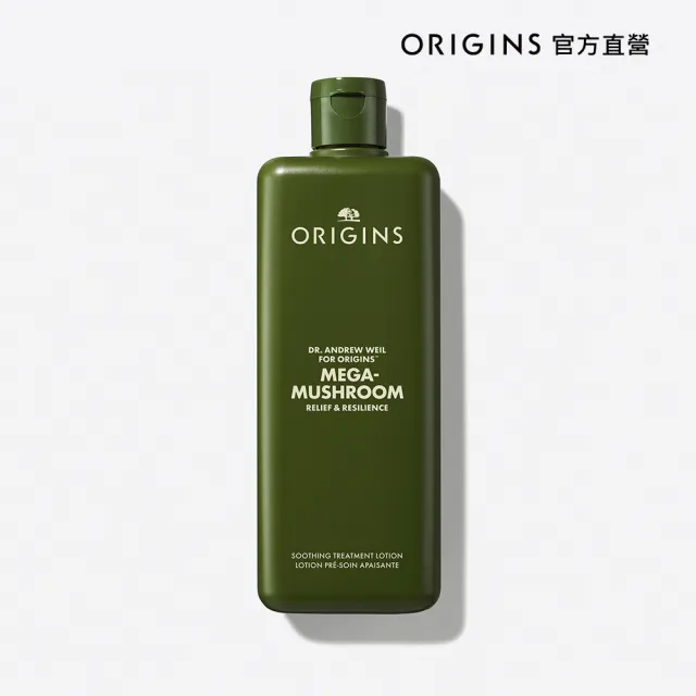 【ORIGINS 品木宣言】Dr. Weil 青春無敵靈芝光潤機能水400ml(保濕/穩膚/舒緩/化妝水)