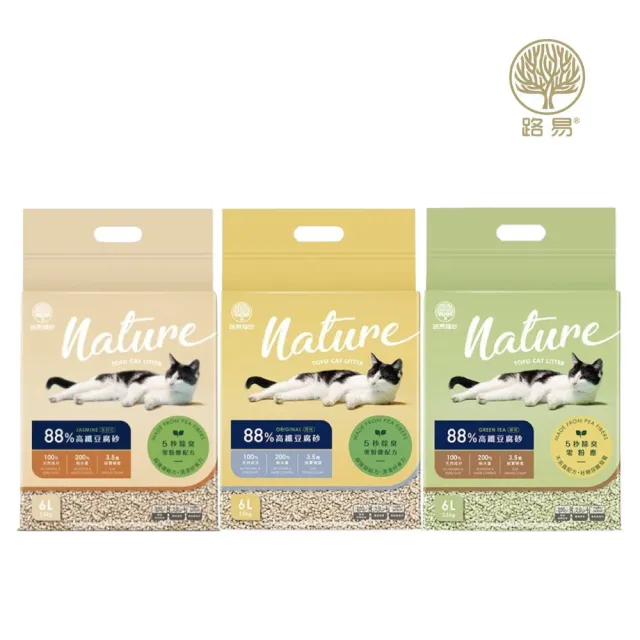 【Louis Pets 路易貓砂】88%高纖豆腐砂 6L/2.5kg*6包組（原味/綠茶/茉莉花）(貓砂)