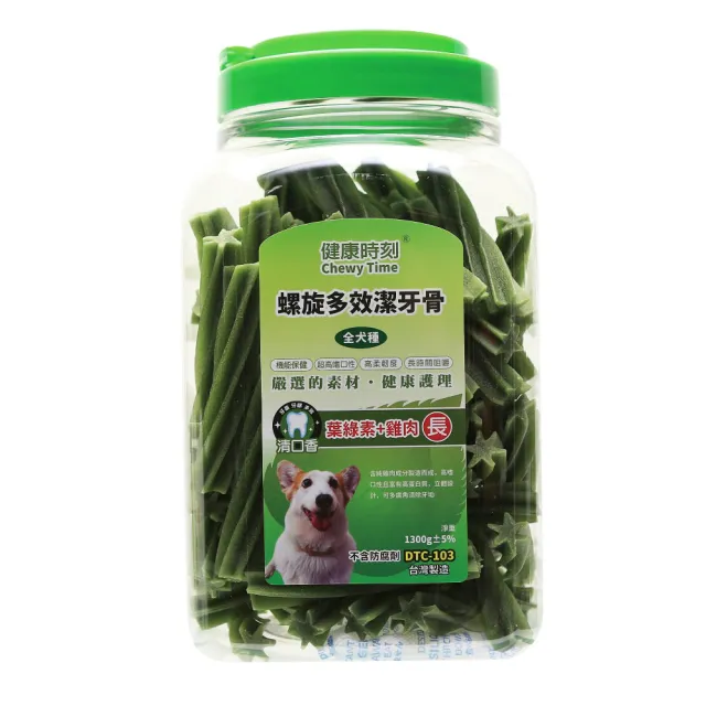 【健康時刻】全犬種｜小型犬-螺旋多效潔牙骨 1350g-1450g*2入組〈桶裝〉(寵物零食)