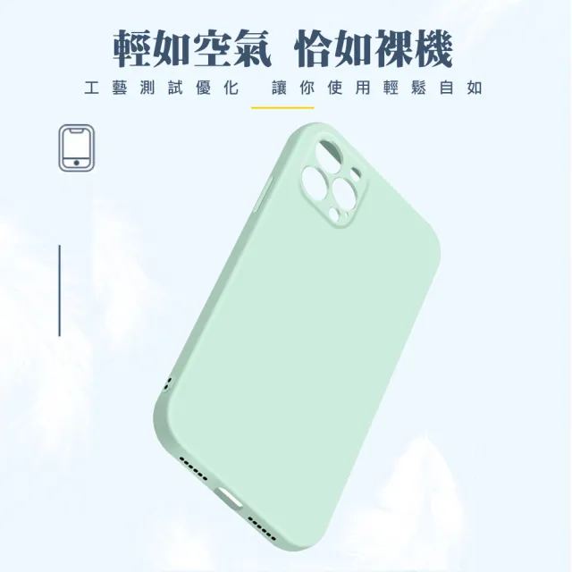 IPhone 14 PRO MAX 手機殼 6.7吋 多種顏色馬卡龍色手機保護殼保護套(IPhone 14 PRO MAX 手機殼 保護套)