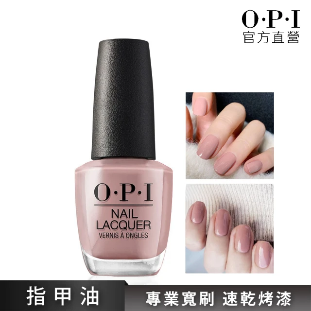 opi指甲油