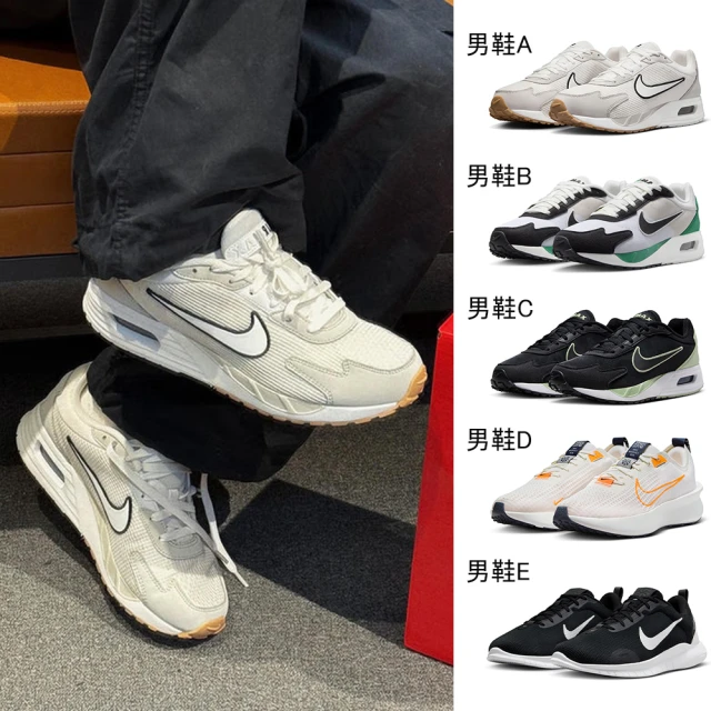 NIKE 耐吉NIKE 耐吉 慢跑鞋 男鞋 運動鞋 AIR MAX SOLO/INTERACT RUN多款任選(FN6918100 DX3666005 FD2291103)