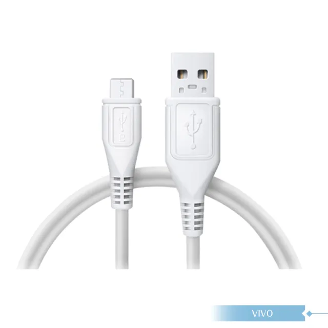 【vivo】2A 原廠 Micro USB 閃充充電線-密封裝(18W（9V/2A） Max)