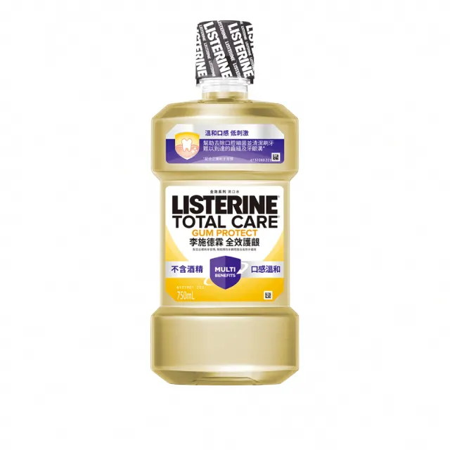 【Listerine 李施德霖】全效護理漱口水750ml(溫和/抗敏感/防蛀/牙齦/亮白)