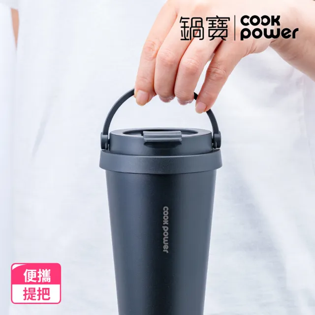 【CookPower 鍋寶】316不鏽鋼內陶瓷手提咖啡杯540ml(星夜系列)