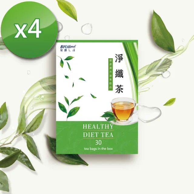 【Bioline 星譜生技】雙11 淨纖茶4盒(30包/盒)(草本精華順暢茶飲. 決明子.洋薏仁.咸豐草.甜菊.黃耆)