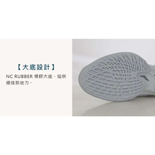 【asics 亞瑟士】GLIDE NOVA FF 3 男籃球鞋-籃球 訓練(1063A072-020)