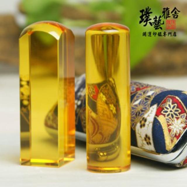【璞藝雅舍】日本風《招財黃水晶》開運印鑑套章(6分圓)