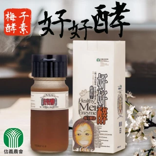 【信義農會】梅子酵素-好好酵500gX1瓶