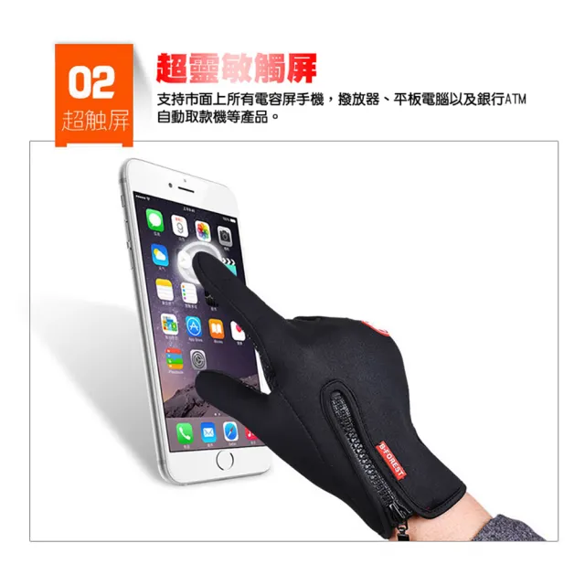 【QIDINA】2入 觸屏保暖防風防水防寒登山騎車手套(保暖手套 登山手套 觸屏手套)