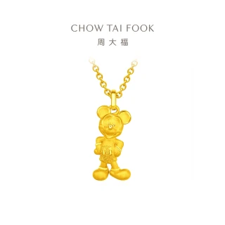 【周大福】迪士尼經典系列 笑臉米奇黃金吊墜(不含鍊)
