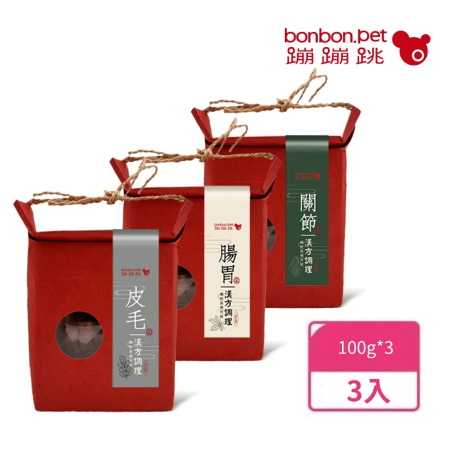 bonbonpet 漢方調理/腸胃+關節+皮毛保健 -漢方營養低脂綜合營養錠 3入組(台灣製/體質改善/漢方溫補)